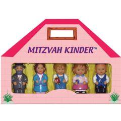 Mitzvah Kinder - Litvish (Pink Box)