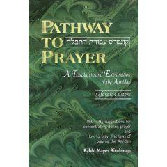Pathway To Prayer: Weekday Amidah - Sephardic Custom