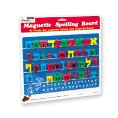 Alef Bet Magnetic Spelling Board