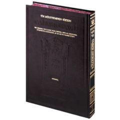 Artscroll Schottenstein Edition of the Talmud - Full Size - 55. ZEVACHIM Vol. 1