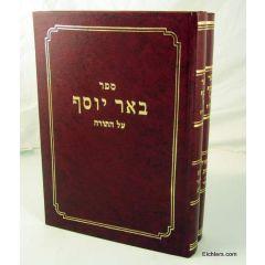 Bher Yosef \Torah 2V