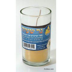 Beeswax 1 Day Yartzeit Candle 28 Hour