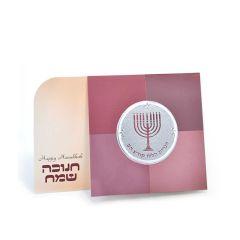 Happy Chanukah - Candle Lighting Card