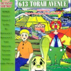 613 Torah Avenue Volume 2 Shemos - CD