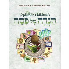 Sephardic Children's Haggadah - Large