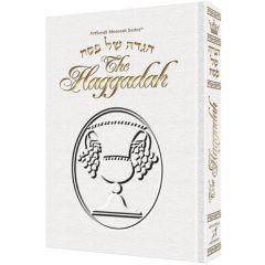 The Haggadah - White Leather