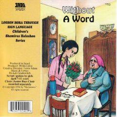 Children's Shemiras Halashon Series CD #3 Without A Word
