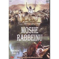 Malkali Vol.7 Shemos Part 1 Moshe Rabbeinu - DVD