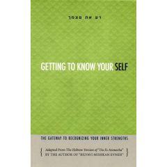 Getting To Know Your Self - Da Es Atzmecha