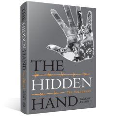 The Hidden Hand - The Holocaust [Hardcover]