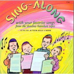 Children's Shemiras Halashon Series CD Sing-Along