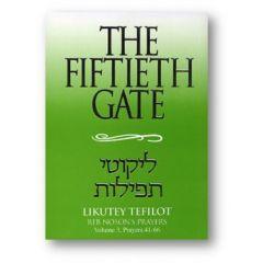 The Fiftieth Gate: Likutey Tefilot – Reb Noson’s Prayers, Vol. 3: Prayers 41-66 [Paperback]