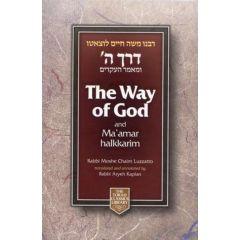 Derech Hashem - The Way of G-d and Ma'amar Ha'Ikkarm - Compact Edition