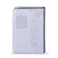 Tehillim and Techinot Imitation Leather Silver