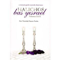 Halichos Bas Yisrael Volumes I & II - A Woman's Guide to Jewish Observance [Hardcover]