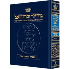 Machzor Yom Kippur  - Sefard [Pocketsize/ Hardcover]