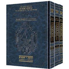 The Rubin Edition of the Early Prophets - Full size - 3 Volume Set