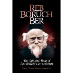 Reb Boruch Ber [Hardcover]