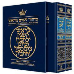 Machzor Rosh Hashanah and Yom Kippur 2 Vol Slipcased Set - Sefard Full Size