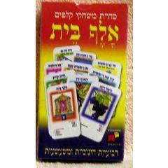Jewish Cards Game - Alef Beis