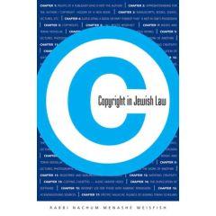 Copyright in Jewish Law