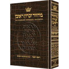 Machzor Rosh Hashanah Pocket Size - Ashkenaz [Leather Alligator]