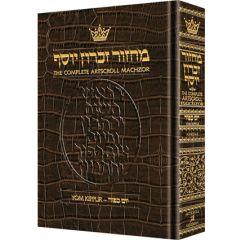 Machzor Yom Kippur Pocket Size - Ashkenaz [Leather Alligator]