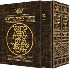 Machzor Rosh Hashanah/Yom Kippur 2 Vol Slipcased Set Full Size Ashkenaz Alligator