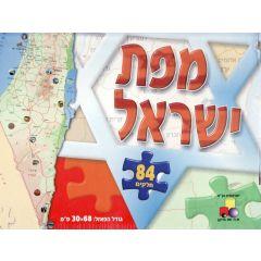 A Puzzle of the map of Israel - Hebrew Edition
