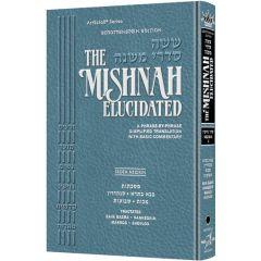 Schottenstein Ed. of the Mishnah Elucidated: Gryfe Ed. Seder Nezikin Volume 2 - Tractates: Bava Basra, Sanhedrin, Makkos and Shevuos