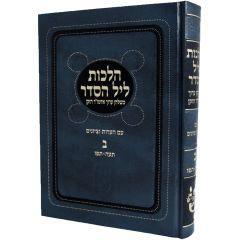 Hilchot Leil Haseder 2 Ashkenazi Chabad