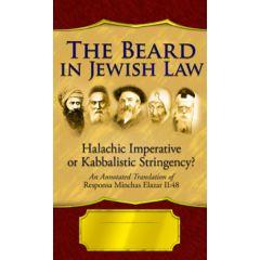 The Beard in Jewish Law