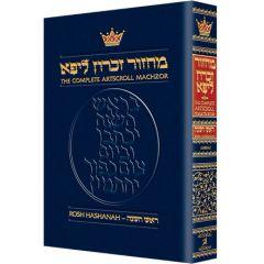 Machzor Rosh Hashanah - Pocket Size Hard Cover - Ashkenaz