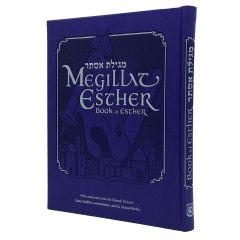Megillat Esther - With English Translation & Commentaries, Deluxe Edition [Hardcover]