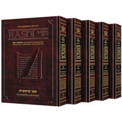 Sapirstein Edition Rashi Chumash - 5 Volume Slipcased Set - Full Size