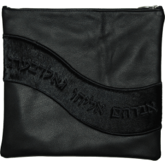 Leather Tallis and Tefillin  Bag 725