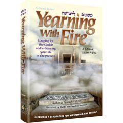 Yearning With Fire - Longing for the Geulah and Enhancing your Life in the Process