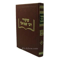 Shiurei Rabbi Shmuel Baba Metzia Volume 2