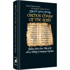 Orchos Chaim Of The Rosh - Pocket Size Hardcover with Bircas Hamazon - The Yismach Moshe Edition [Pocket Size Hard Cover]