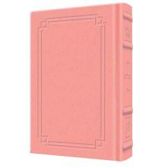 Large Type Signature Leather Pocket Size Tehillim (Pink)