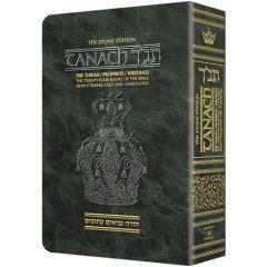 Stone Edition Of Tanach - Pocket Edition