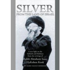 Silver From The Land Of Israel