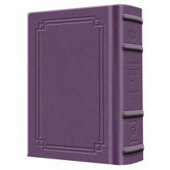 NEW Expanded Signature Leather Wasserman Ed. Pocket Size  Hebrew/English Siddur - Ashkenaz (Iris Purple)
