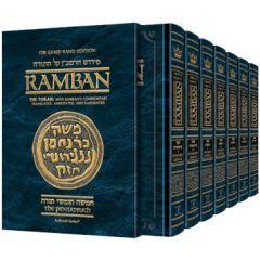 Ramban Complete 7 Volume Student Size Set