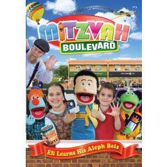 Mitzvah Boulevard DVD