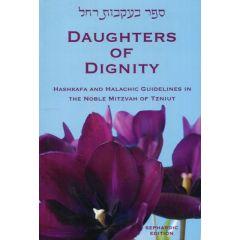 Daugter Of Dignity [Paperback]