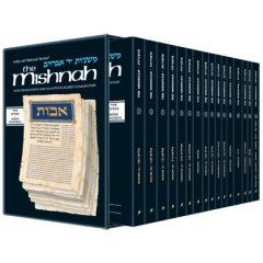 Yad Avraham Mishnah Series: Seder Tohoros - Personal Size slipcased 16 Volume Set