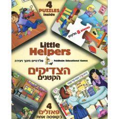 Little Helpers Puzzle