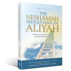 Neshamah Should Have An Aliyah [Paperback]