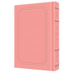 Signature Leather Pocket Size Classic Tehillim - 1 Vol. (Pink)